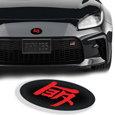Choose Your Colors - Front & Rear Vinyl "TEQ" Emblem Vinyl Overlay | 2022-2025 Toyota GR86