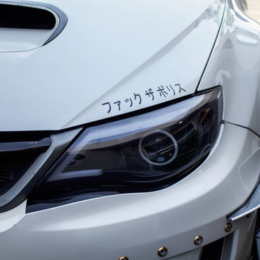 2011-2014 Subaru WRX Front Bumper Under Eyelid Accent Overlay