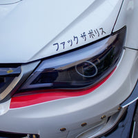 2011-2014 Subaru WRX Front Bumper Under Eyelid Accent Overlay