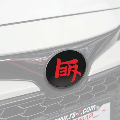 Front & Rear Emblem Overlays - TEQ Logo Brush Script Choose your Color | 2023+ Toyota GR Corolla
