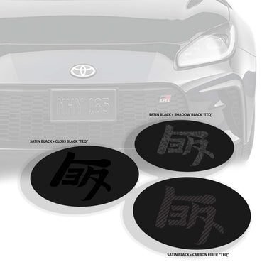 Stealth "TEQ" Emblem Overlay (Multiple Colors) | 2022-2025 Toyota GR86