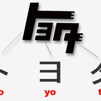 Toyota “TEQ” Bedside logo Decal Set